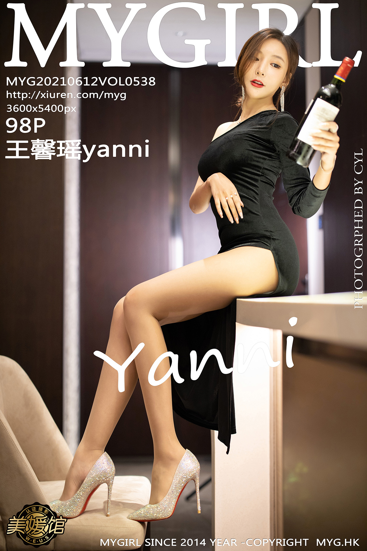 MyGirl Beauty yuan pavilion 2021.06.12 Vol.538 Wang Xinyao Yanni